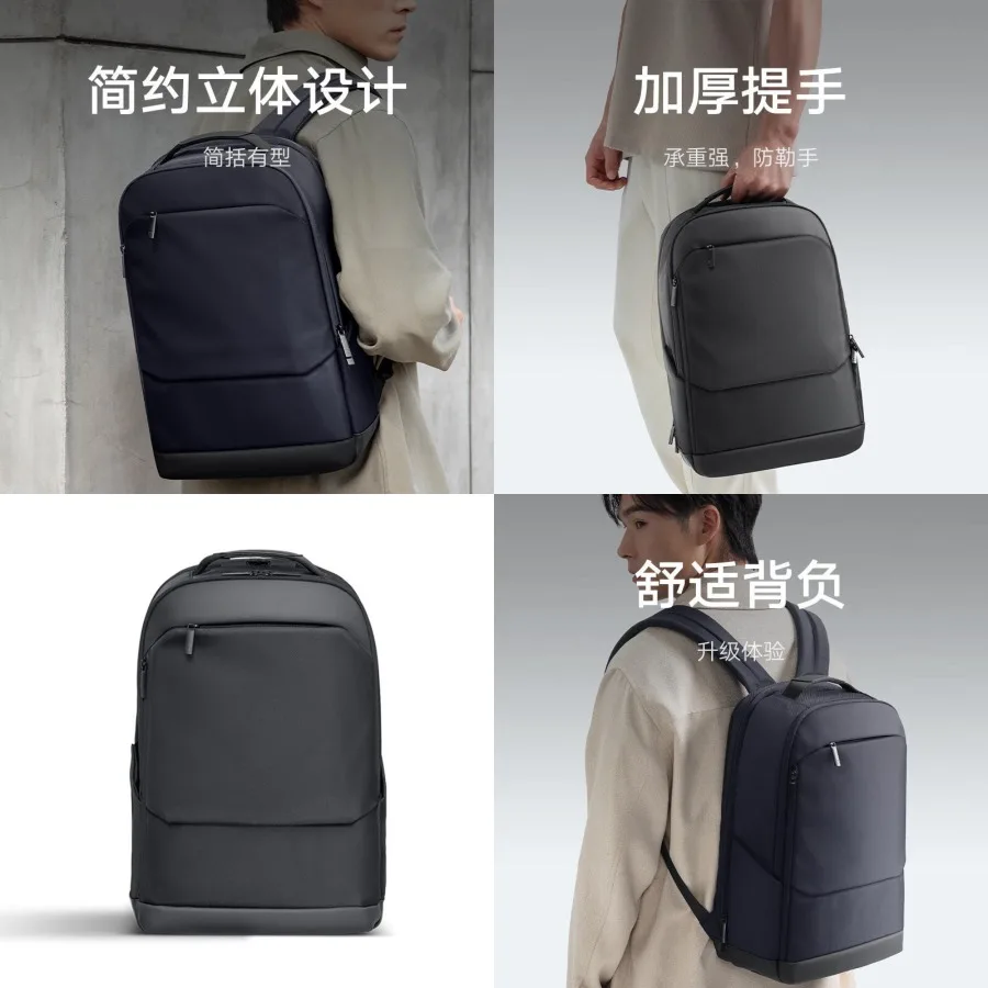 

【Новый стиль】Классический простой трехмерный мужской рюкзак Mijia для поездок на работу, вместительный рюкзак для ноутбука, рюкзак для деловых поездок и путешествий.