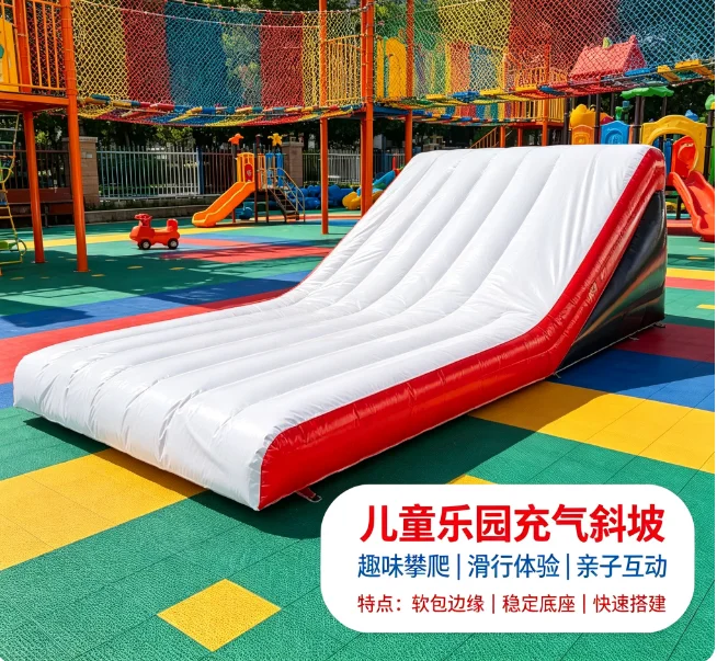 High-quality extreme inflatabl - Mountain Biking Extreme 评论和价格