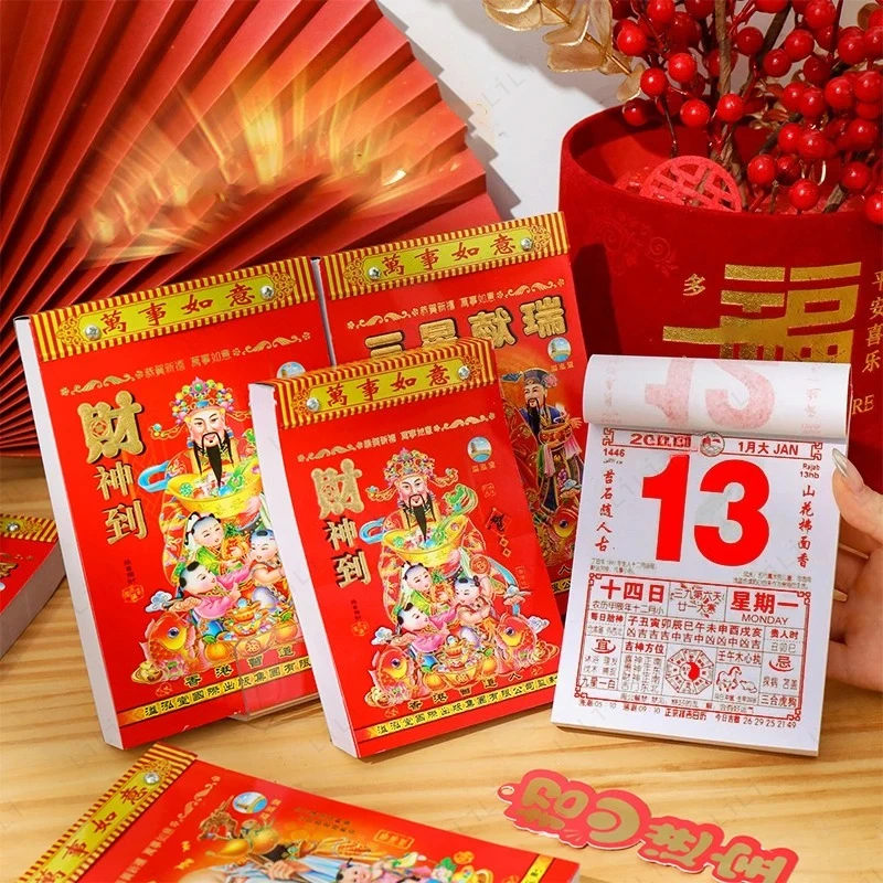 Chinese Calendar for The Year of The Horse in 2026 Traditional Old Imperial Calendar That Can Be Torn and Hung By Hand Every Day