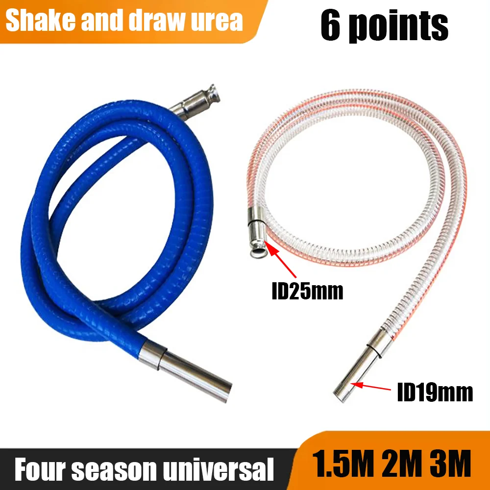 PVC Shake One Shake Oil Extraction Tool 6-point Silicone Hose Manual Winter Self priming Pump Anti freezing Oil Extraction Tube