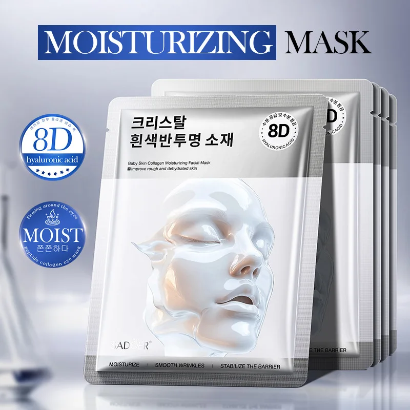 

"Collagen Glow" Hydrating Face Mask | Brightening & Moisturizing Treatment | With Marine Collagen & Hyaluronic Acid