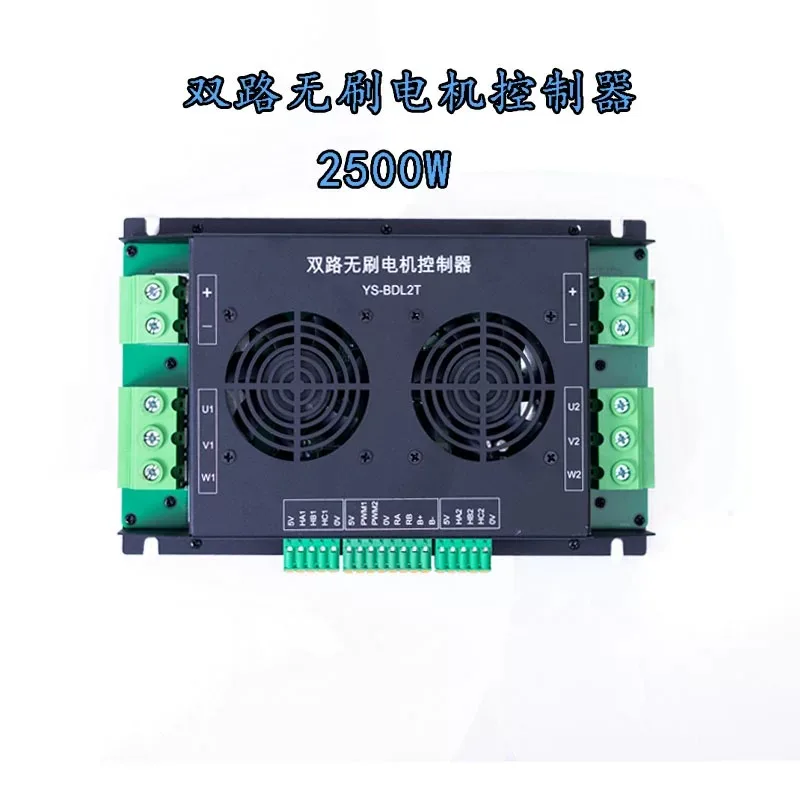 Wheel hub brushless dual-channel motor controller remote control crawler car lawn mower transporter