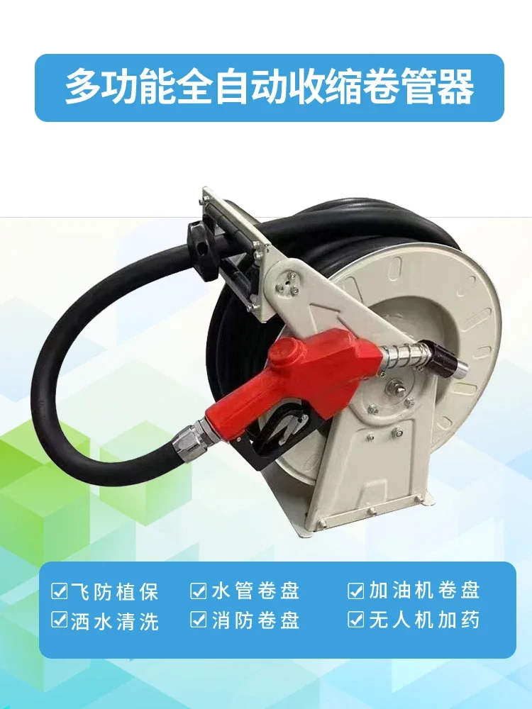 Car refueling machine Reel Automatic telescopic pipe reel 6 minutes 1 inch 10 meters 15 meters 20 meters Fuel pipe storage winch