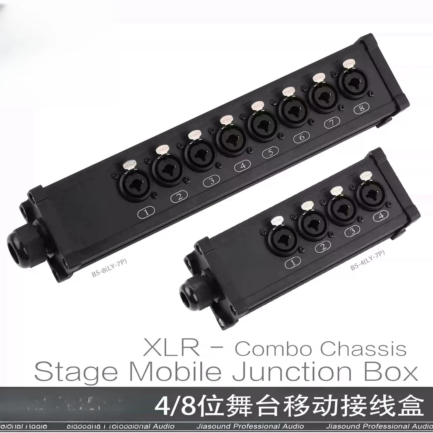 Portable B5 Multi-Channel Stage Junction Box, Audio Multi-Core Cable Signal Terminal Box, Professional Stage Sound Wiring
