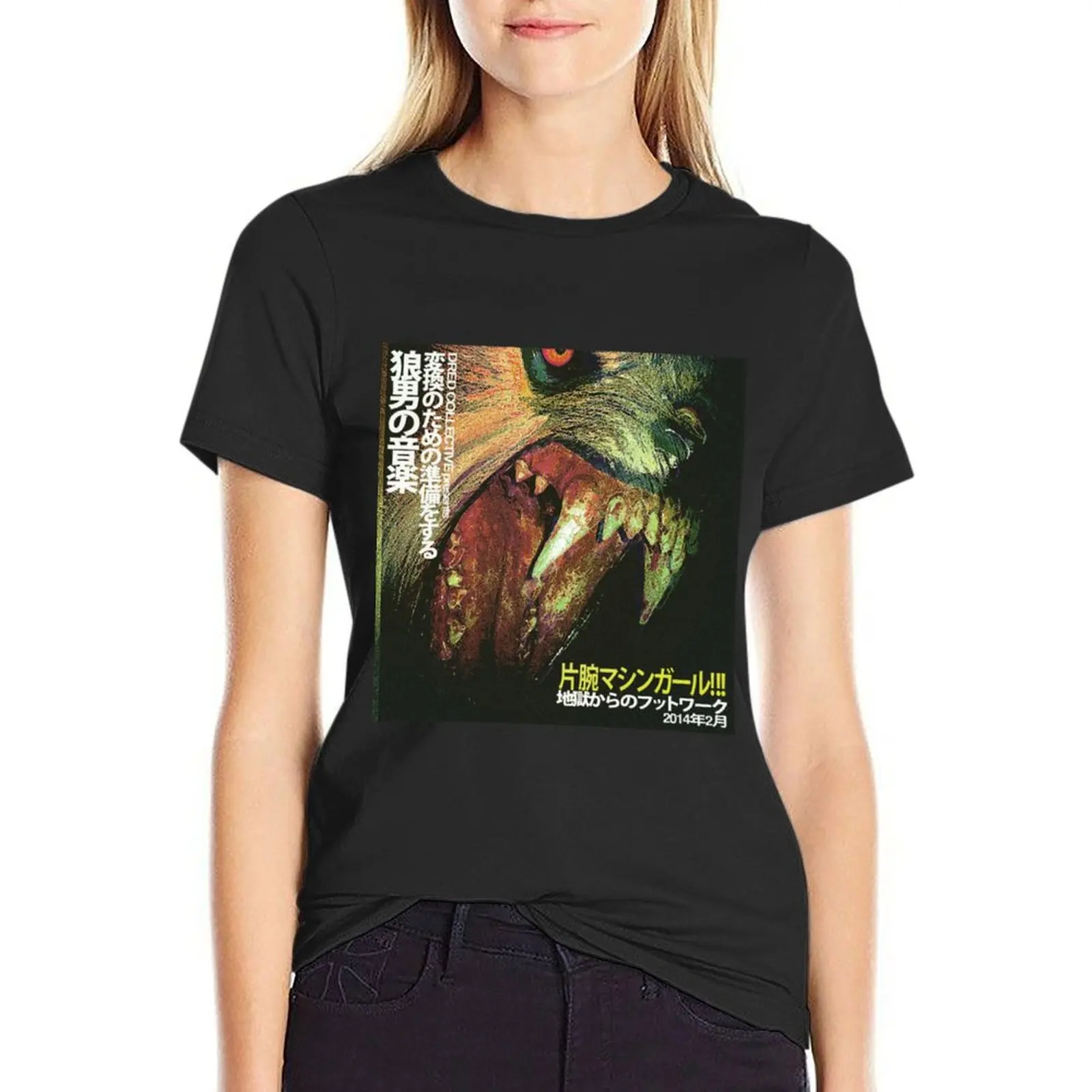 

Machine Girl WLFGRL album cover T-Shirt graphics animal print shirt for girls workout shirts for Women loose fit