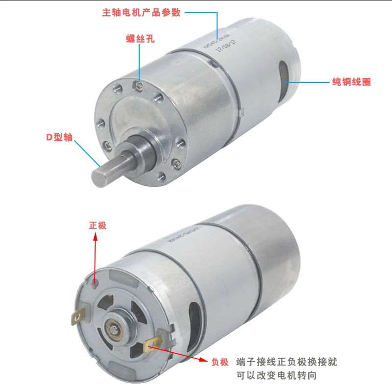 JGB37-545 تيار مستمر 12 فولت 24 فولت عزم دوران عالي موتور تروس جميع صندوق التروس المعدني محرك كهربائي 8/12/23/37/47/70/110/200/330/625/1000 دورة في الدقيقة
