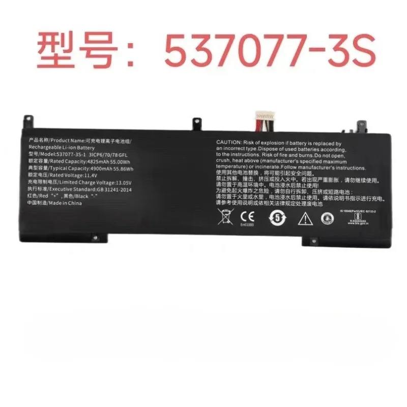 Replacement battery 537077-3S-1 For 40082738  X1/Pro PC Battery 4500mAh