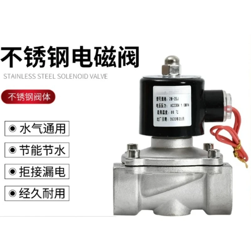 Stainless Steel Solenoid Valve 304 Electric Switch Drain Control Valve Normally Closed Air Valve Coil 220v24v4 Points 6 Points
