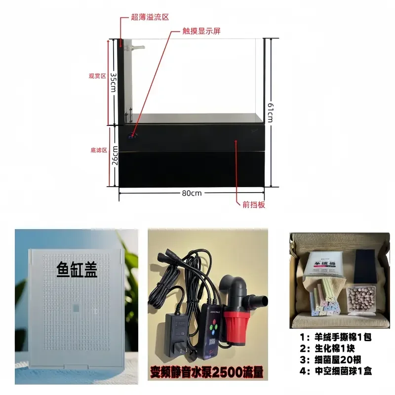 

XL Fine Crystal Black Warrior Bottom Filter Fish Tank Ecological Tank Desktop Tank