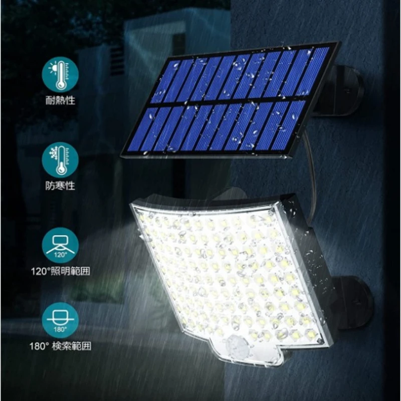 Solar Split Wall Lamp 106LED, Remote Control and Human Body Induction Wall Lamp for Indoor and Outdoor Use
