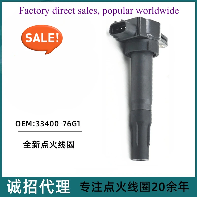 

Катушка зажигания 33400-76G1 для Suzuki Dipper Landy 1.4L 3-контактный с модулем, запасные части OEM