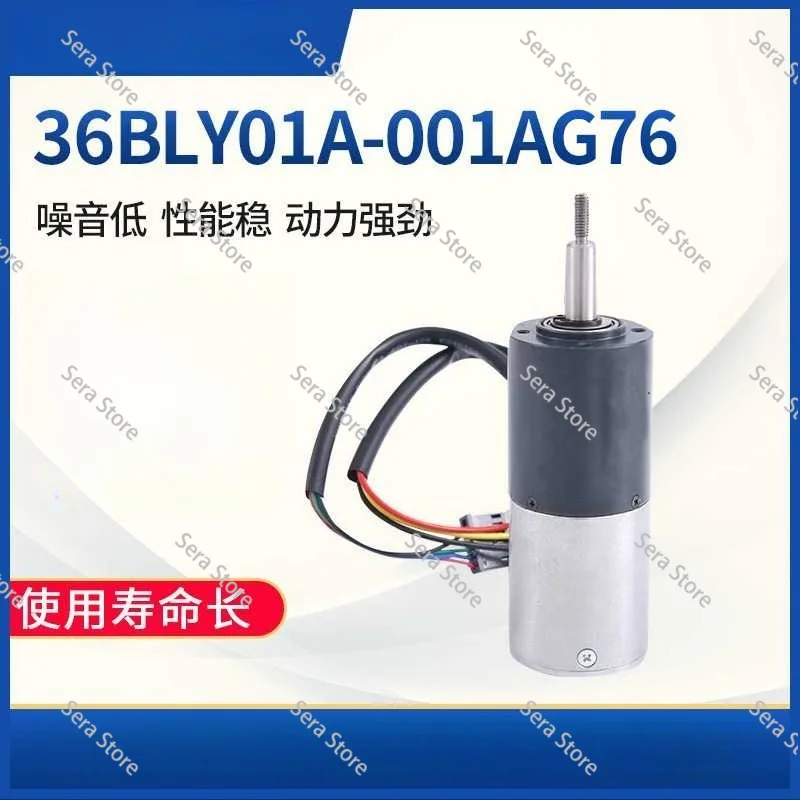 36BLY01A-001AG76 High Torque and Low Noise DC Brushless Motor with Gearbox, Suitable for Lawn Mower Wheels