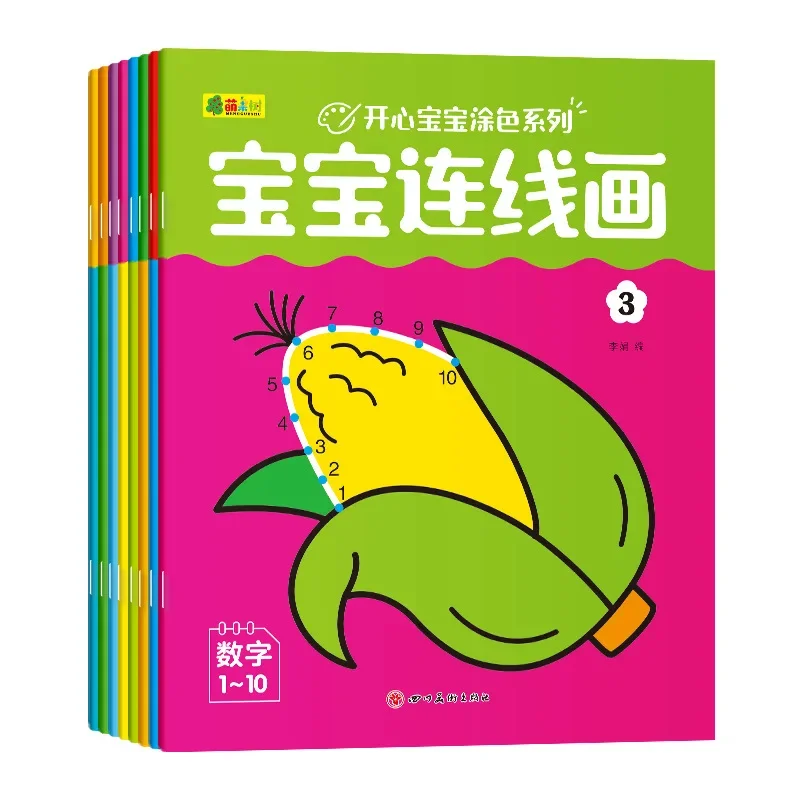 

Interactive Coloring Book for Toddlers, Teaching Numbers, Pinyin, and Drawing Basics in A Fun and Engaging Way