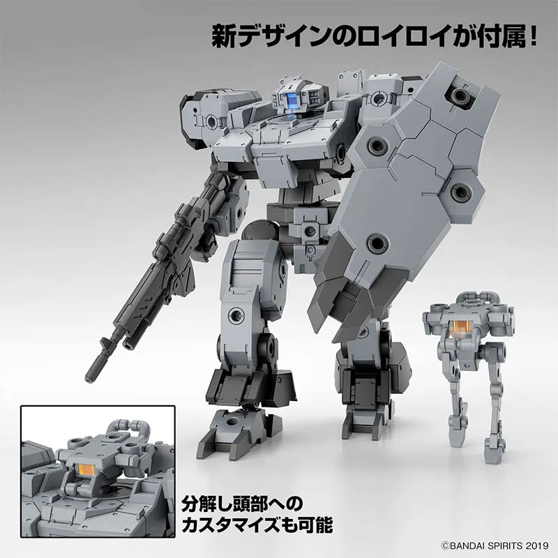 Bandai Original 30 MINUTES MISSIONS 30MM Eexm-9 Baskyrotto gray Anime Figure Model Toys Model Gifts for Boys image 3