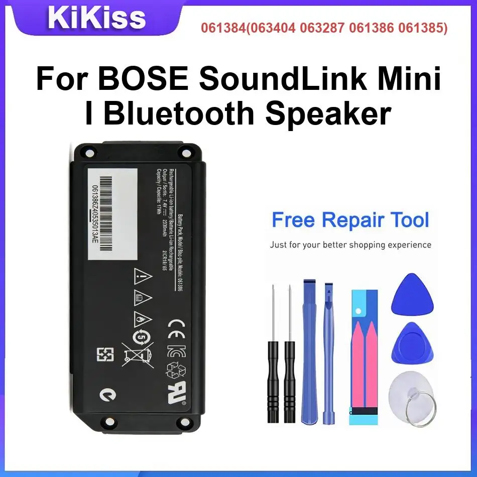 Battery For Bose SoundLink Bluetooth Mobile Mini I Bluetooth Flex Speaker II SoundLink II