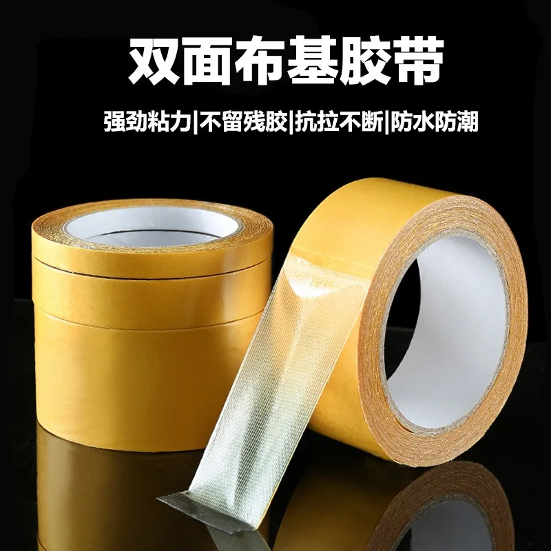 Double Sided Mesh Fabric Tape, Spring Couplet Tape, Carpet Tape, No Punching, Fixed, No Trace, Strong Double-sided Tape
