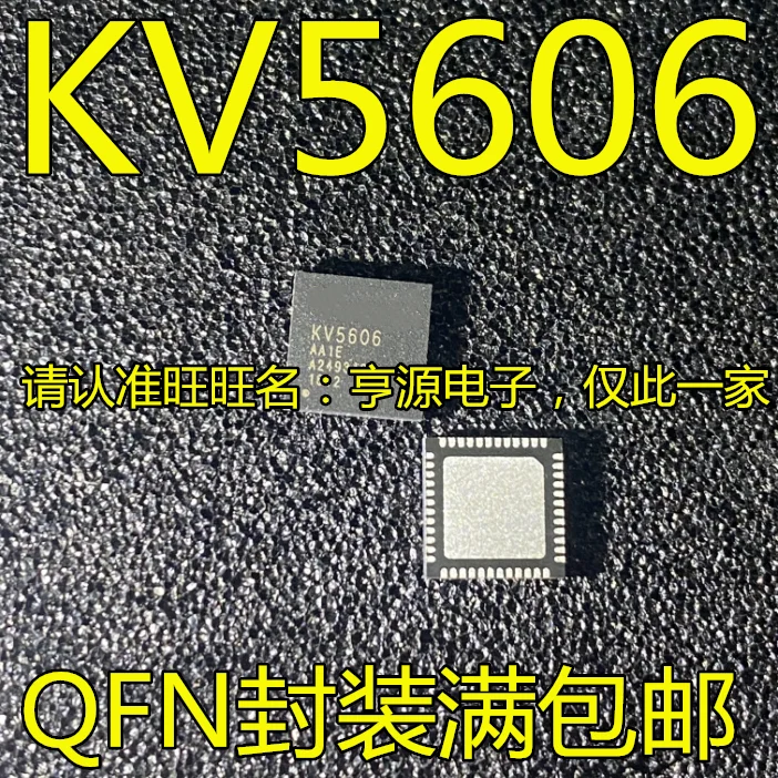 

5 шт. оригинальный новый чип KV5606 QFN IC/logic