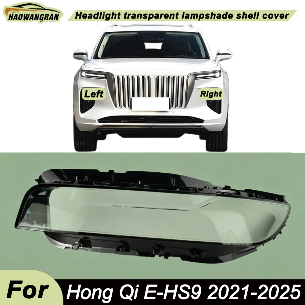 

Car Daylight Cover For Hong Qi E-HS9 2021-2025 Car Accessories Transparent Headlight Shade Cover Lampshade Shell Lens Plexiglass