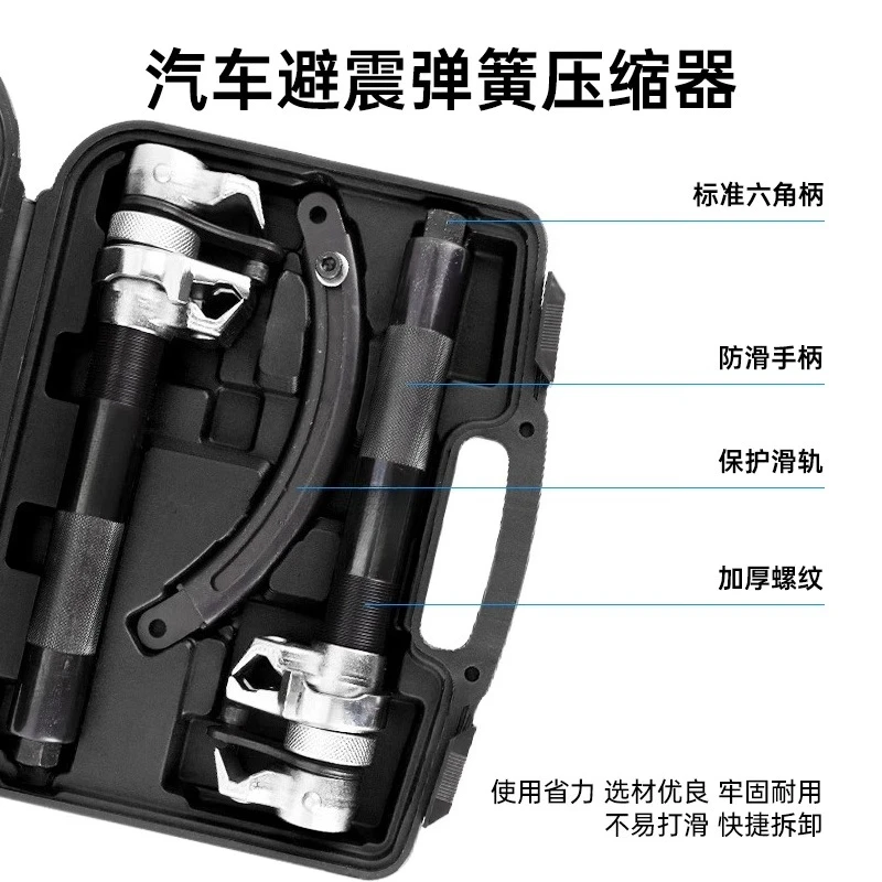 Shock absorption spring, compressor, claw disassembly, special tool for automobile and assembly maintenance
