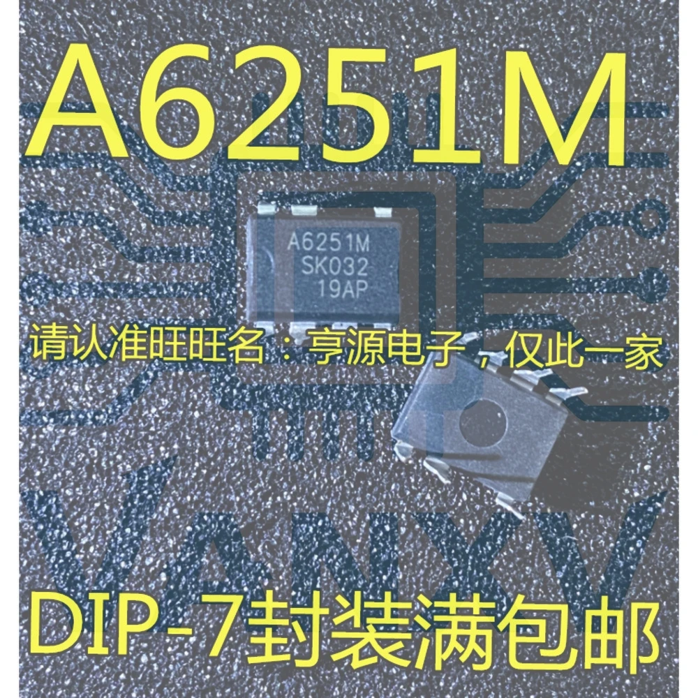 15PCS A6251M A6251 STR-A6251 STR-A6251M DIP-7