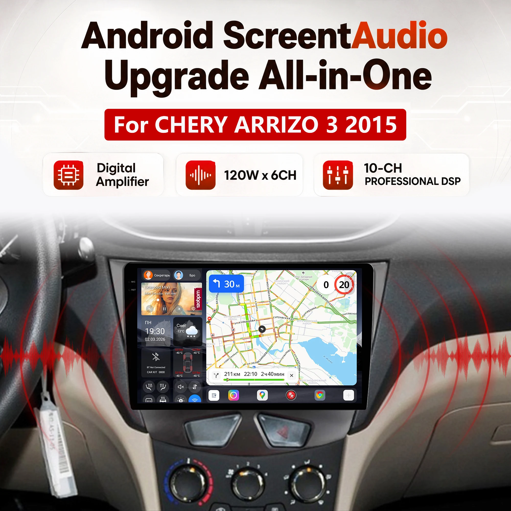 Redpower Katana 120W X 6CH Android Car Radio Player Screen for CHERY ARRIZO 3 2015 CarPlay Bluetooth Hi-Fi