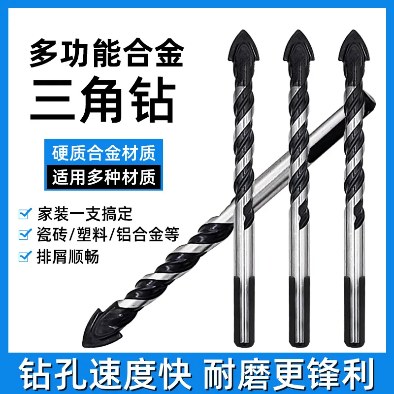 Black Ceramic Tile Bit Wall Cement Concrete Perforating Glass Opening Tool Hand Electric Drill multi-function Triangle Drill