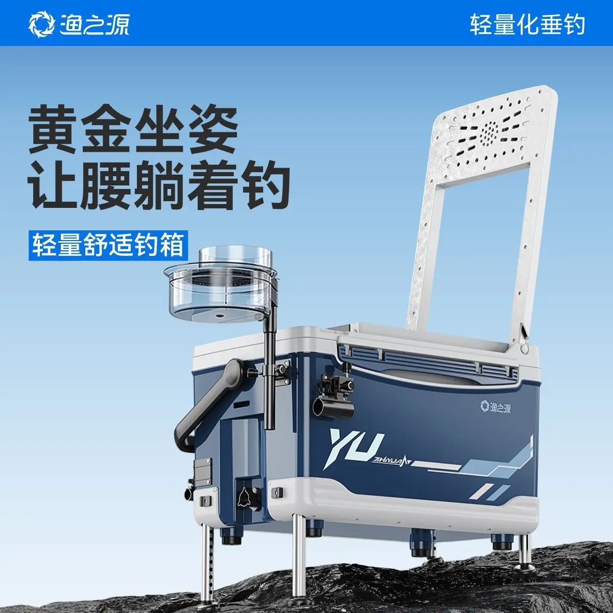 YUZHIYUAN Fishing Box Complete Set 2026 New Sit-down Multi-functional Outdoor Wild Fishing Special Portable Fishing Equipment