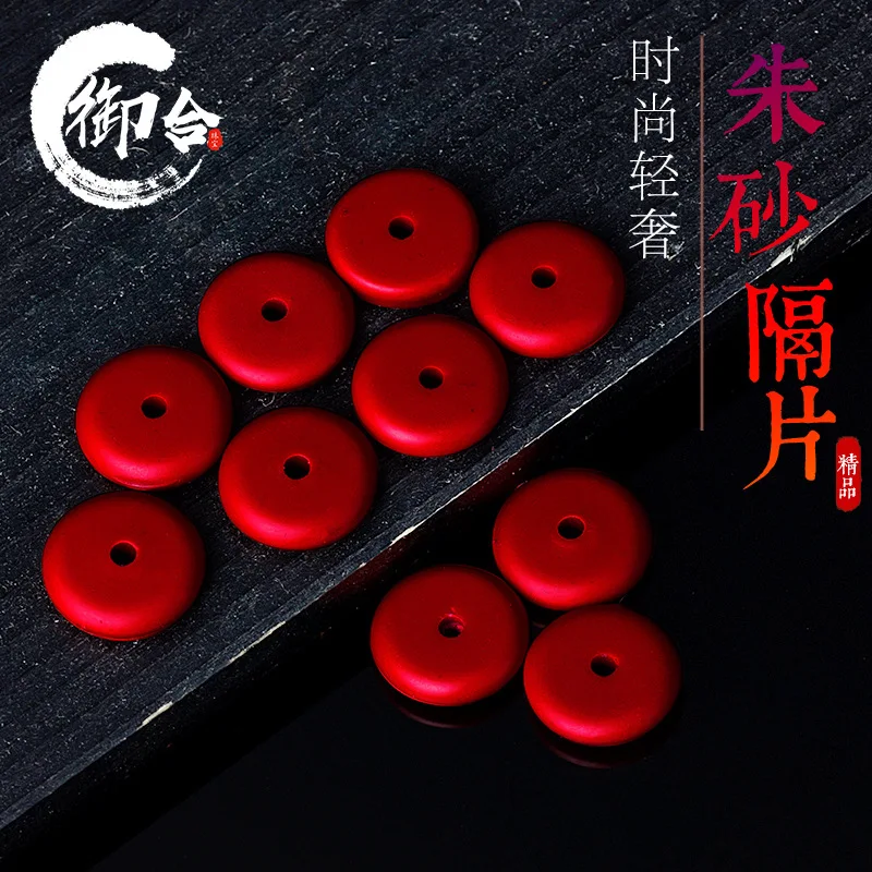 Natural Taiwan Cinnabar Loose Beads Spacer Beads Buddha Beads DIY Abacus Beads Jingang Xingyue Bodhi Accessories