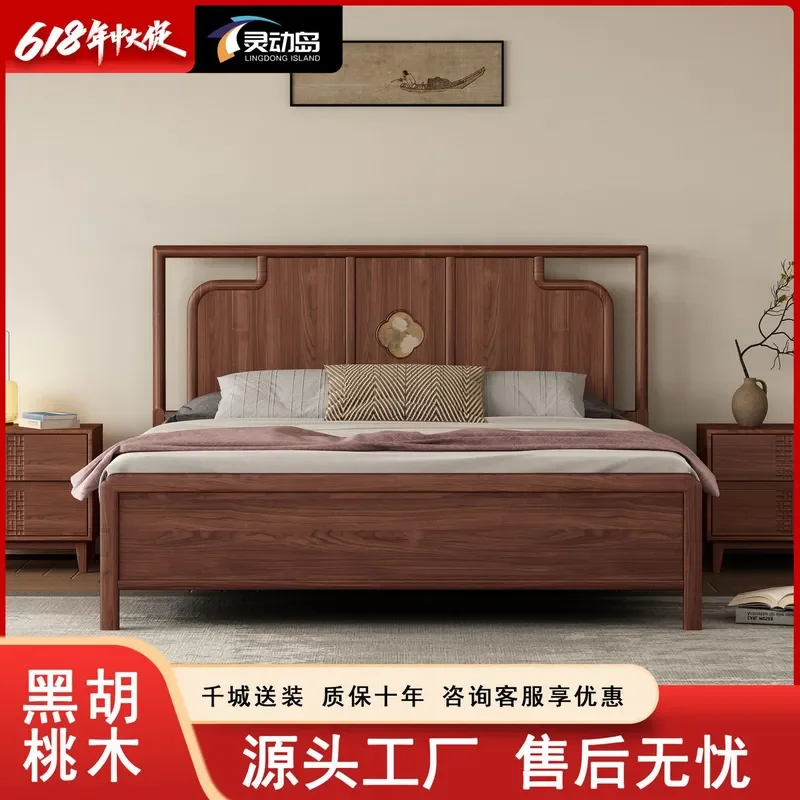 For 1.8m Double Bed Song Style Aesthetic Black Walnut Full Solid Wood New Chinese Style Villa Master Bedroom Atmospheric