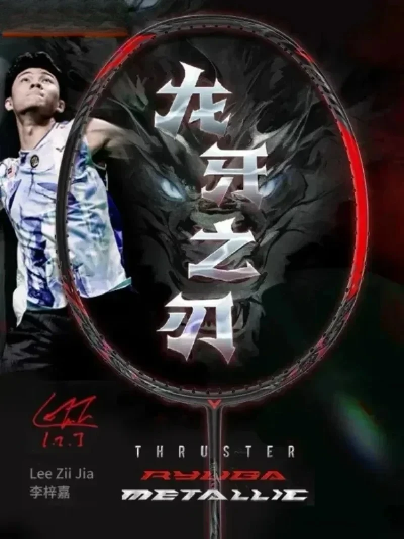 

2025 New For Victory Dragon Fang Sword Generation TK-RYUGA I II PRO METALLIC Dark Purple Offensive Badminton Racket With String