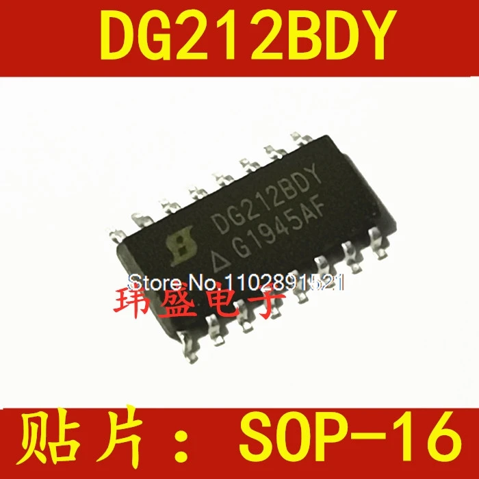 （5PCS/LOT） DG212DY DG212BDY DG212 SOP-16   IC