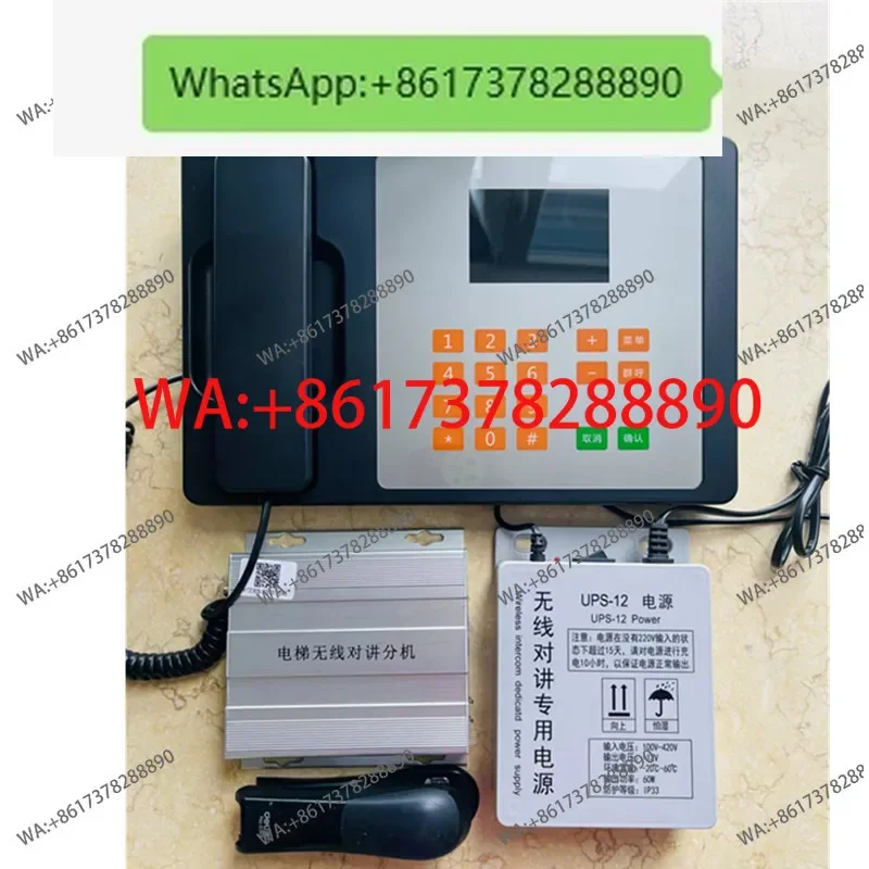 Haoyue elevator walkie-talkie HY-PD three-way elevator wireless intercom extension handheld walkie-talkie, original brand new