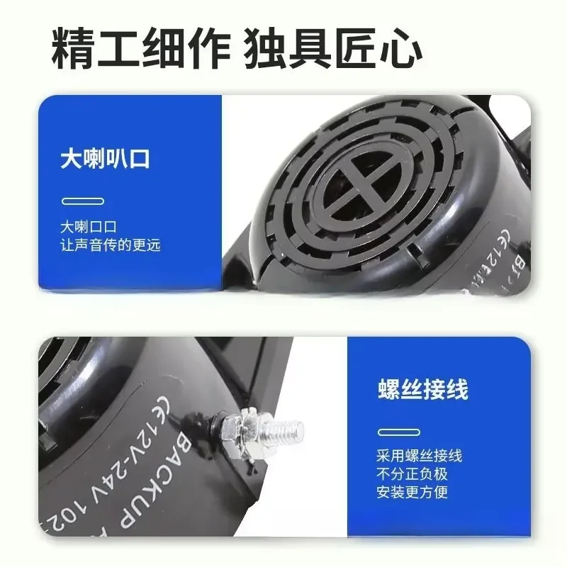 TZ-401 reversing horn can do 12-80V alarmIP67 waterproof alarm Siren truck Reversi