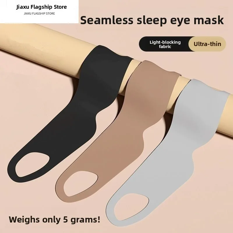 

Ultra-Thin Sleep Eye Mask Unisex Breathable Summer Cartoon Nap Waist Eye Protection Soft Comfortable Fabric Light Blocking