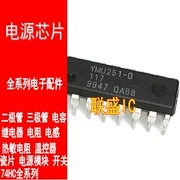 

20pcs original new YMU251-D DIP16