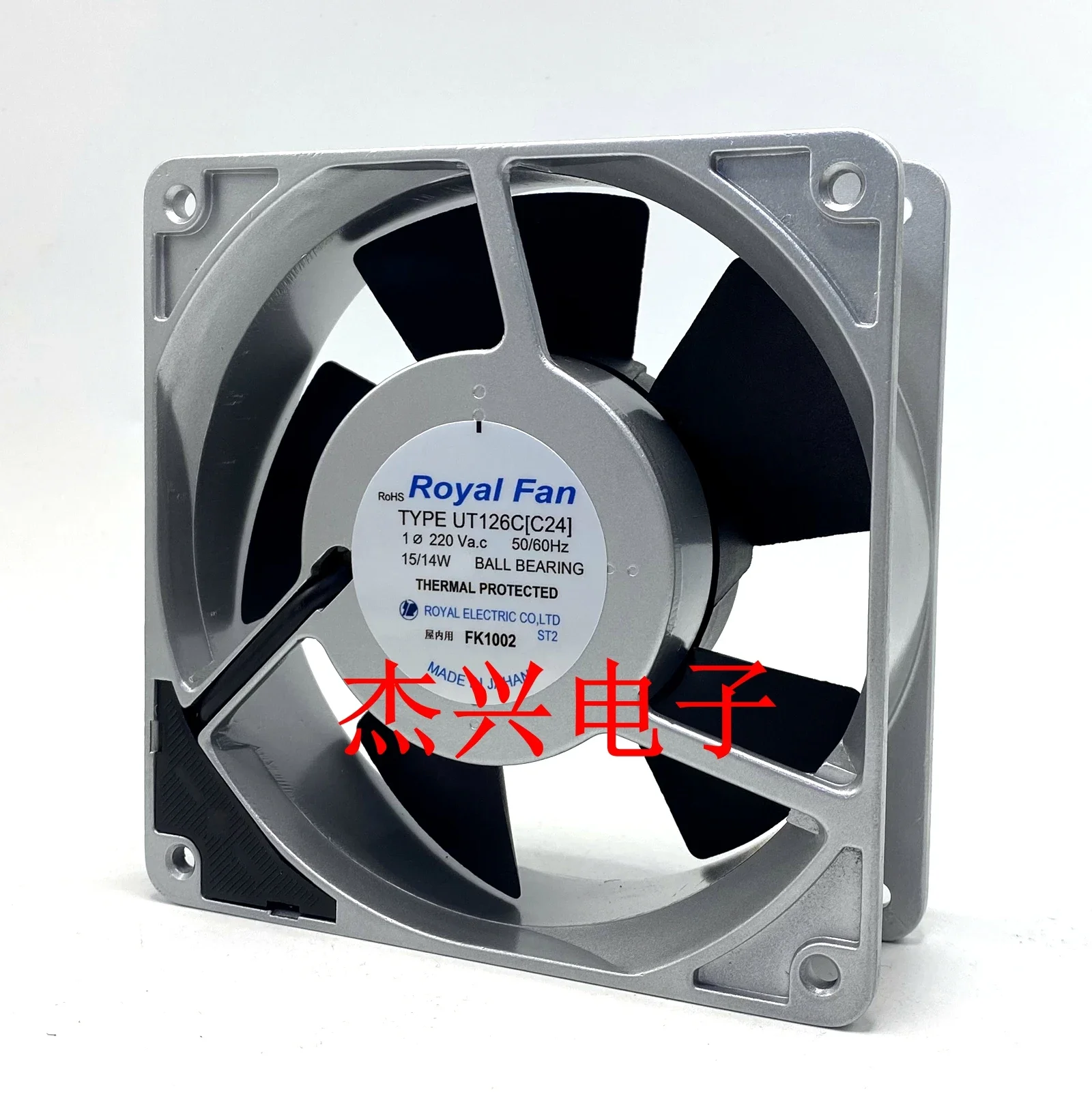 Royal Fan UT126C AC 220V 15/14W 120x120x38mm Server Cooling Fan