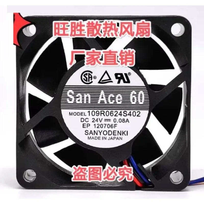 Оригинальный новый вентилятор для SANYO 109R0624S402 24 В 0,08 А 6025 инверторный охлаждающий вентилятор 60x60x25 мм