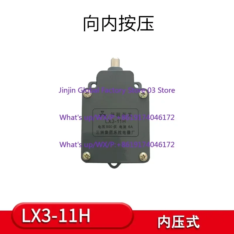 Original  genuine products LX3-11H Stroke Limit Hammer Switch Electric Hoist Anti-Punch Thick Aluminum Shell Silver Point YBLX