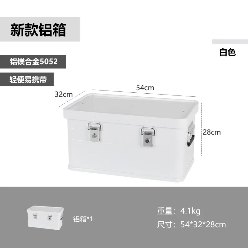 Storage box Aluminum alloy camping self-driving tour Portable clamshell