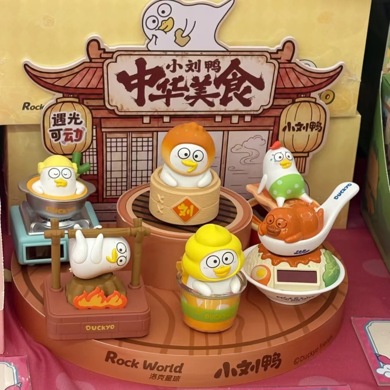 In Stock Xiao Liu Duck Light-Activated Wobble Figure Mystery Box Chinese Food Series Blind Bag Cute Kawaii Collectible Pvc Toy