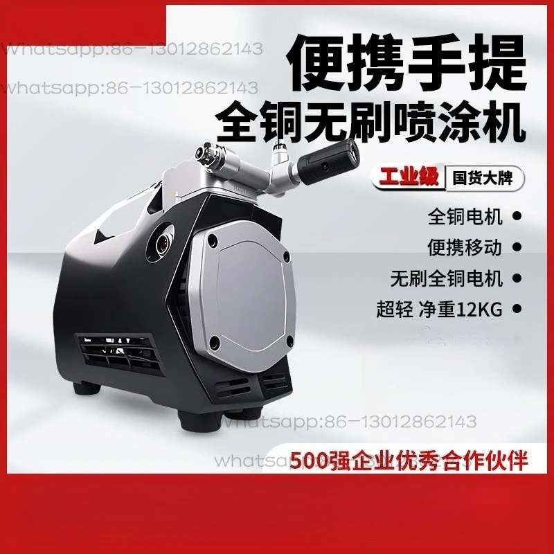 Paint sprayer, portable high-power airless electric sprayer, latex paint portable multi-function