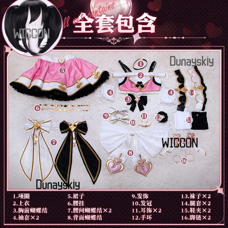 حب الحياة! μ's Nico Yazawa Cosplay - مجموعة ملابس وشعر مستعار Granblue Fantasy Collab من Hope to the Stage أزياء التخرج للهالوين