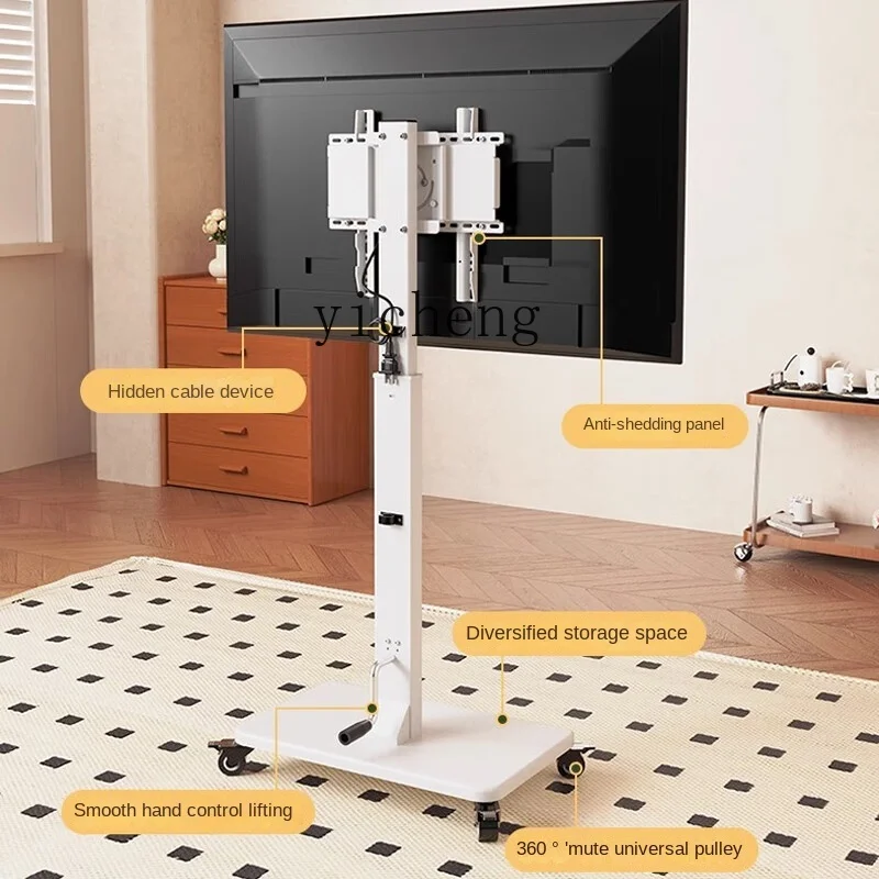 Tqh Detachable-Free Rotating Hand-Operated Lifting TV Bracket Floor-Mounted Movable Conference Rack