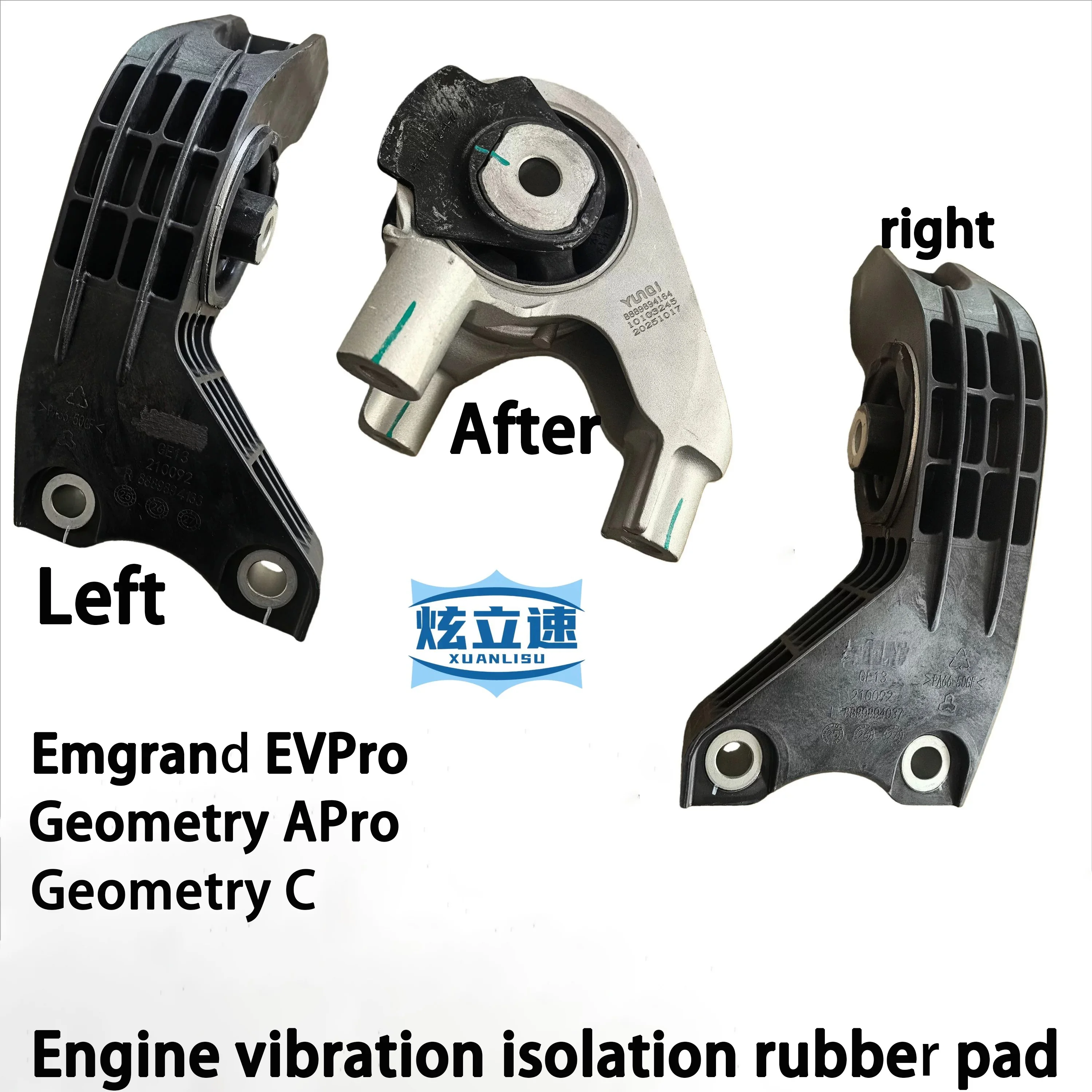 Geely New Energy Electric Vehicle Emgrand EVPro Geometry APro Geometry C/Engine Vibration Isolation Rubber Pad