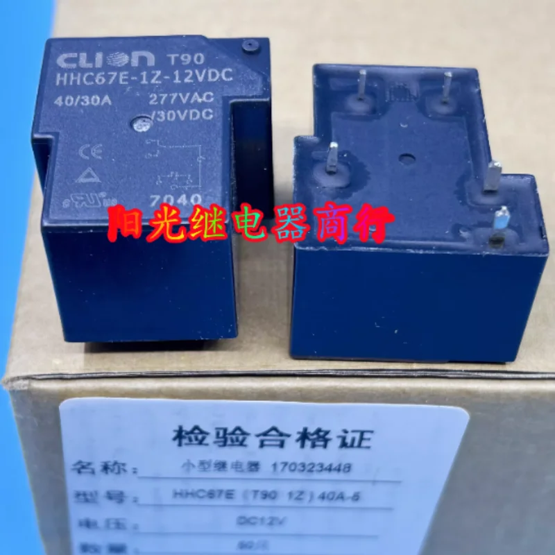 HHC67E-1Z-12VDC T90…