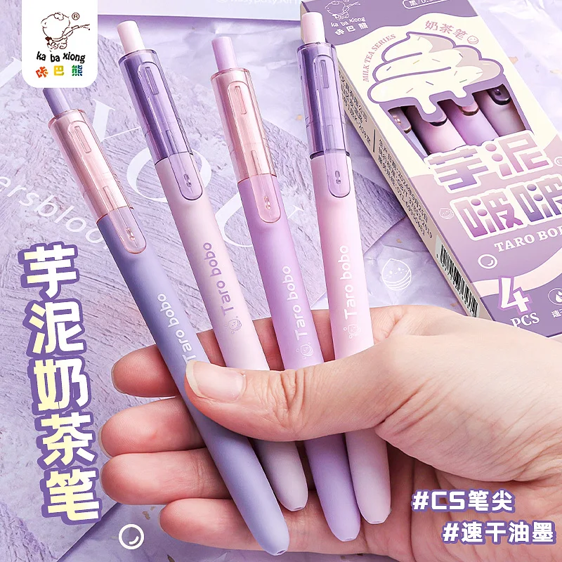 4 قطعة/المجموعة الحليب الشاي سلسلة هلام القلم 0.5 مللي متر الأسود CS تلميح سريعة الجافة مريحة متجمد حامل قلم جودة عالية الكتابة القرطاسية #3