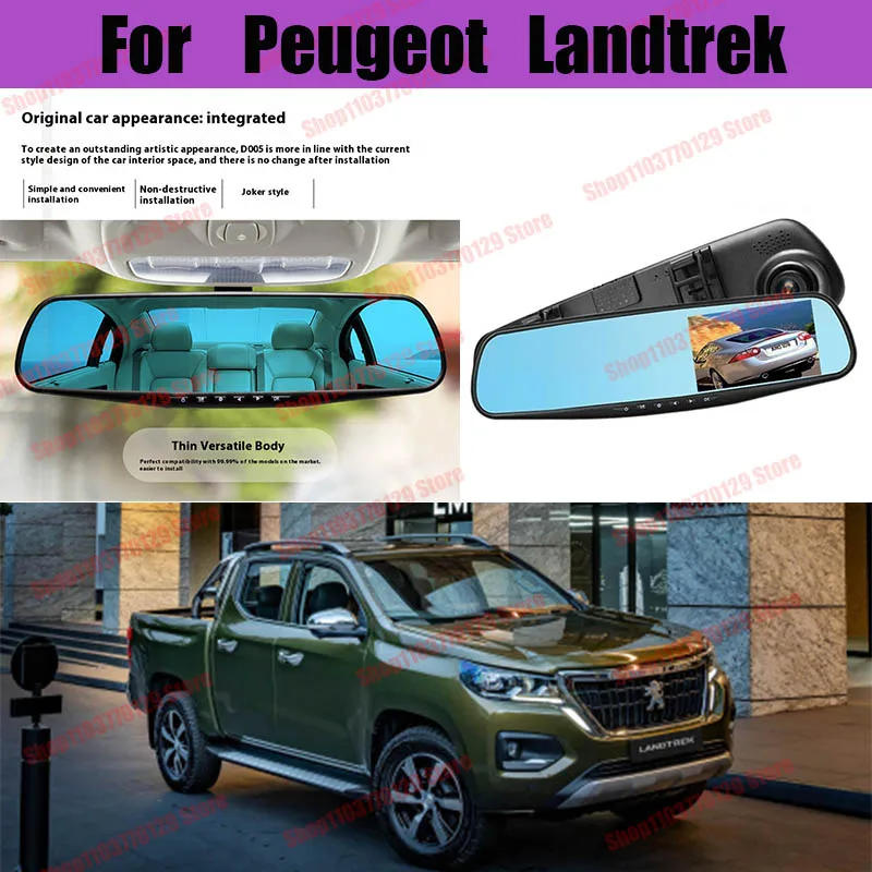 

For Peugeot Landtrek High definition dual lens driving recorder with front and rear dual recording reverse images Car dvr