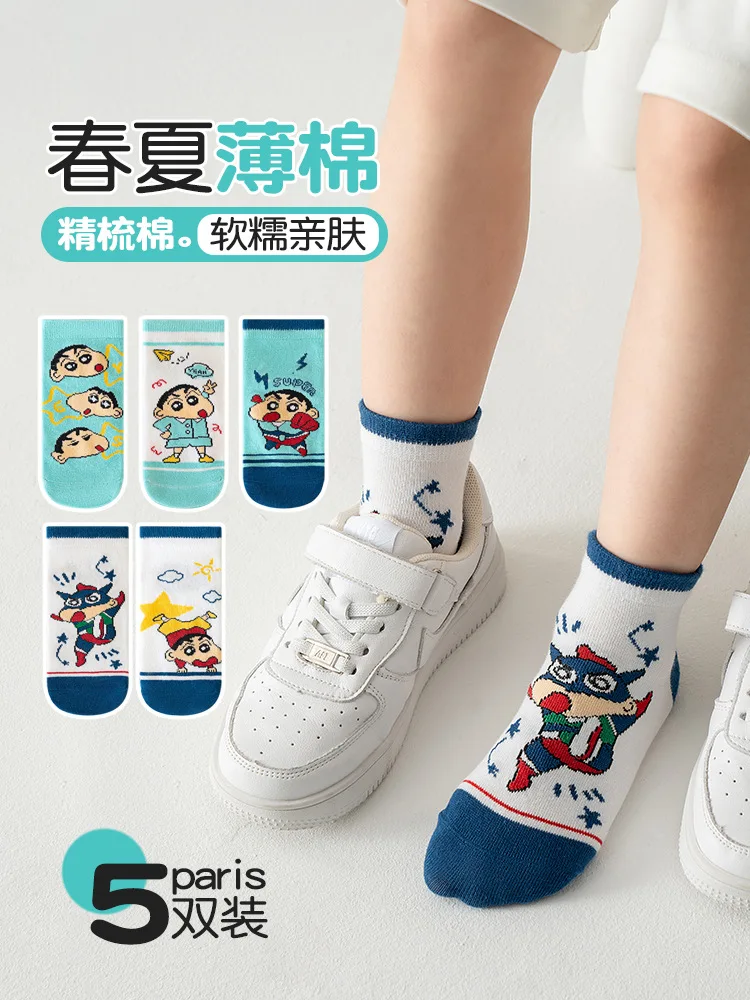 

Children's Socks Spring/Summer Collection Boys' Cartoon Thin Cotton Short Socks Small to Medium Sizes Japanese-Style Sweat-Absor