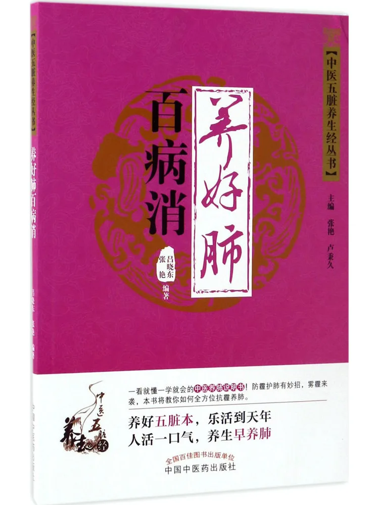 

Книга — Winshare: Поддержание здоровья легких и предотвращение заболеваний