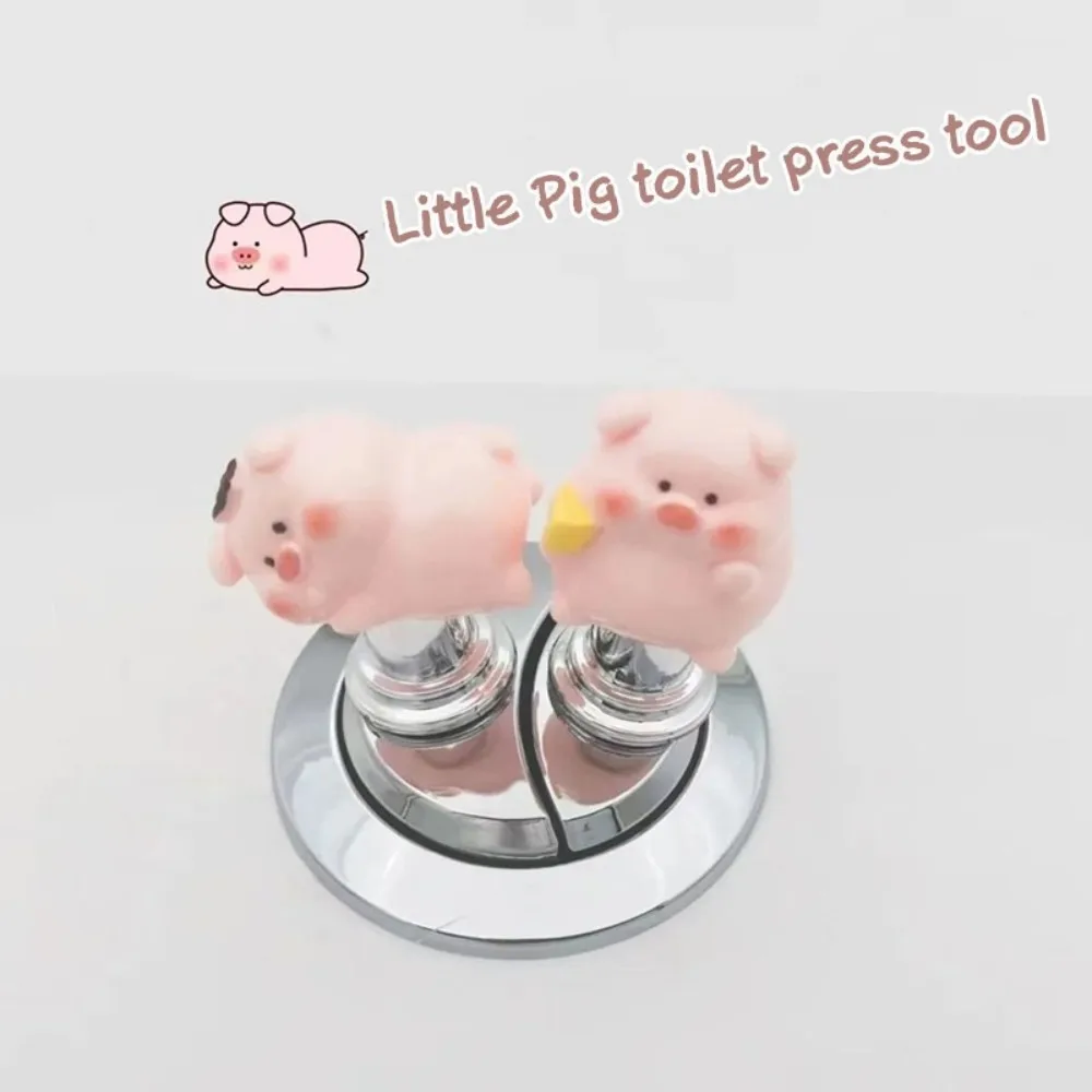 2pcs Cute 3D Pig Toilet Presser Long Nail Protector Multi-useful Water Tank Buttons Home Decor Toilet Press Button Bathroom